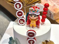 -西村叔叔的店·面包·甜品·蛋糕(崂山丽达店)