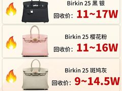 -奢收多·二手奢侈品回收中心(天河店)