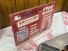 -回味黑鸭煲·始于2006(万松园店)