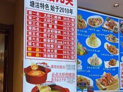 -倍儿美海鲜大排挡·非遗海鲜蒸饺(洋货店)