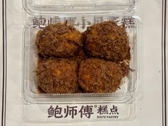 咖啡小贝蛋糕-鲍师傅糕点(虹口龙之梦店)