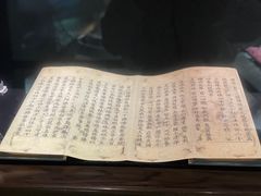 -温州博物馆