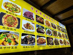 -华光驿站私房菜·黑金冠