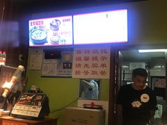 -吉祥馄饨(上海斜土店)