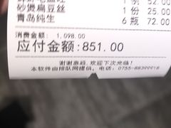 -北平食府(马鞍山路店)