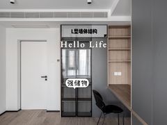 -研筑国际设计事务所(总店)