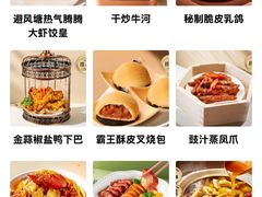 -避风塘·金牌店·夜宵(金玉兰店)