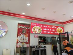 -鹍记特色牛杂面