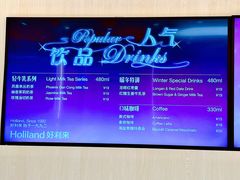 -好利来(梅江永旺店)