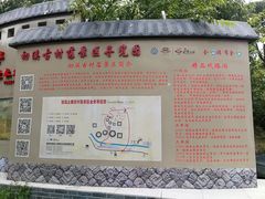 -初溪土楼群