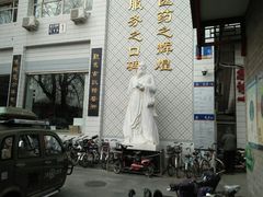 -北京中医药大学附属护国寺中医医院(住院院区)