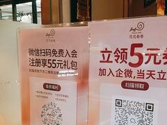 -花花卷卷·鲜食蛋糕(静安久光百货店)