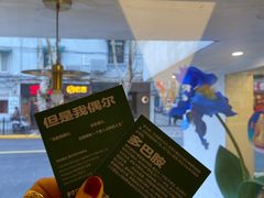 -村口大树(长乐路店)
