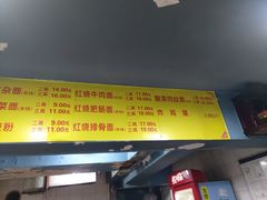 -朱儿面庄(洋河三路店)