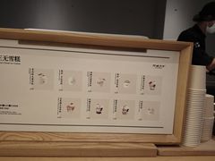 -阿嬷手作(成都万象城店)