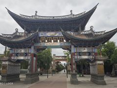 -巍山古城