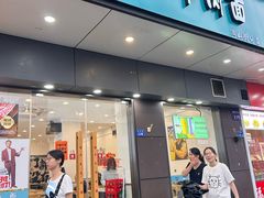 -雪花龙吊龙牛肉面(三山街店)
