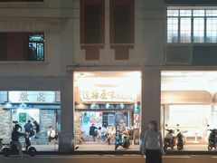 -達揚原味燉品(文明路店)
