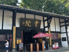 -清代四川贡院