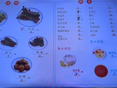 -梅溪·小伙子干挑面(安吉总店)
