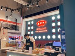 -芙蓉巷成都名小吃(丹尼斯2天地店)