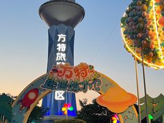 -郑州方特梦幻王国