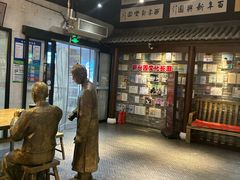 -新兴园饺子馆(河南街店)