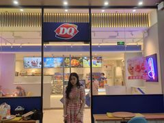 门面-DQ·蛋糕·冰淇淋(三亚青春颂店)