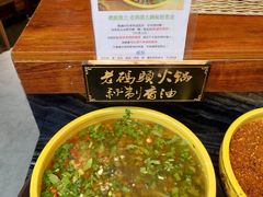-成都老码头火锅(旺角店)