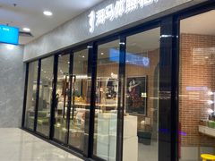 -海马体家庭照相馆(广州正佳广场店)