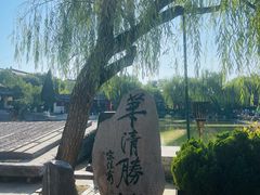 -华清宫景区