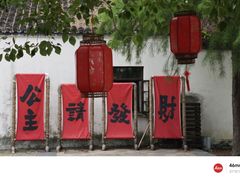 -同里国家湿地公园