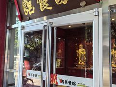 -日昌餐馆(德胜门店)