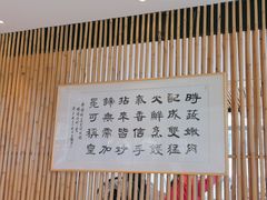 -陶缘一号·四季缘·老字号顺德菜·户外婚礼家宴(西滘店)