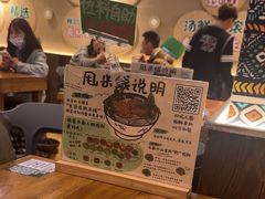 -云阿蛮云南生烫牛肉米线(奉贤路店)