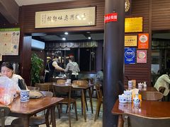 -孙盛兴奥灶面馆·蟹黄面·三虾面(山塘街总店)