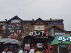 -0317火锅鸡·清真(正达店)