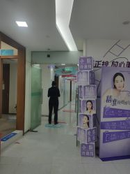 -重庆星宸整形美容医院
