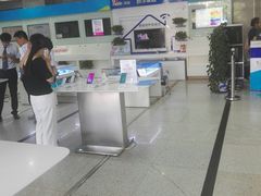 -中国移动(望京营业厅)