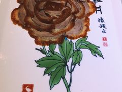 -北京全聚德(西客站店)