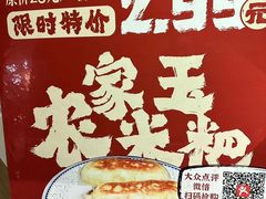 -陶然居·重庆菜(鱼洞老街店)