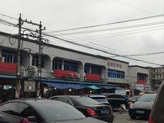 -花园菜市场