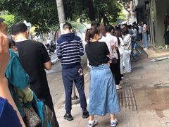 -芳婆糕团店(王府大街店)