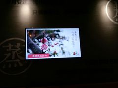 -渝是乎酸菜鱼(龙旗购物中心店)