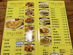 菜单-阿勇鲁肉饭(龙茗路店)