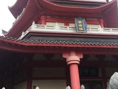 -芜湖方特东方神画