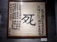 -重庆建川博物馆