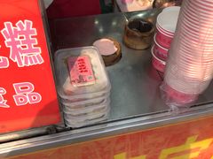 -定胜糕小店-蒋顺发