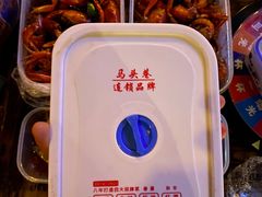 -马头巷·食景园(苏州总店)