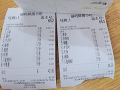 -福屿鲜捞小吃·捞化(福屿总店)
